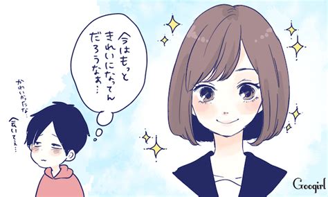 元 カノ が 忘れ られ ない